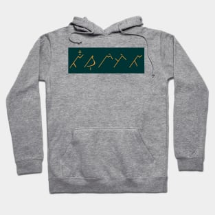 ancient script Hoodie